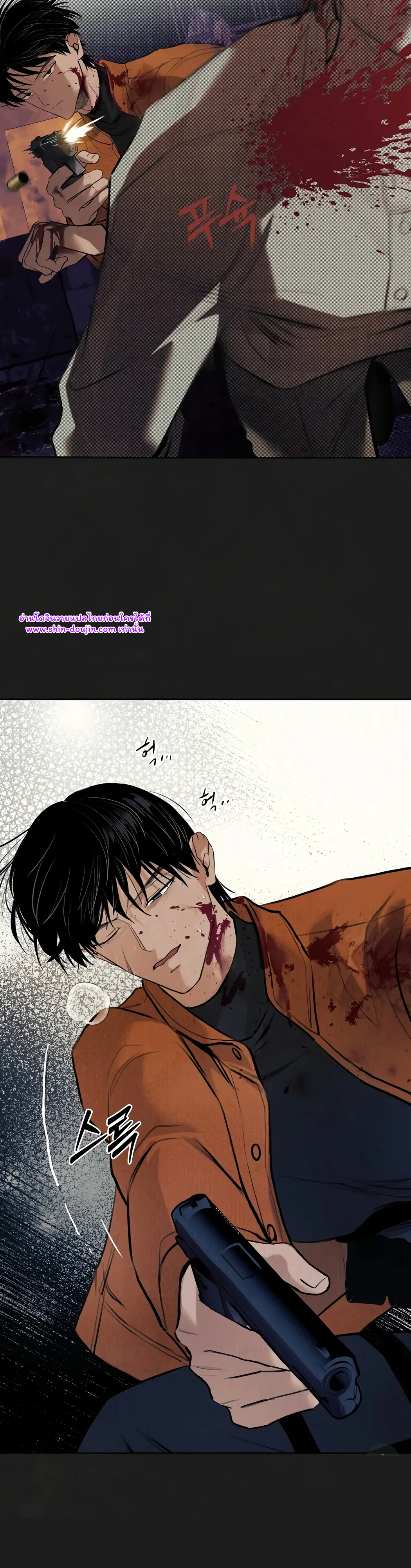 Noir of June EP 1